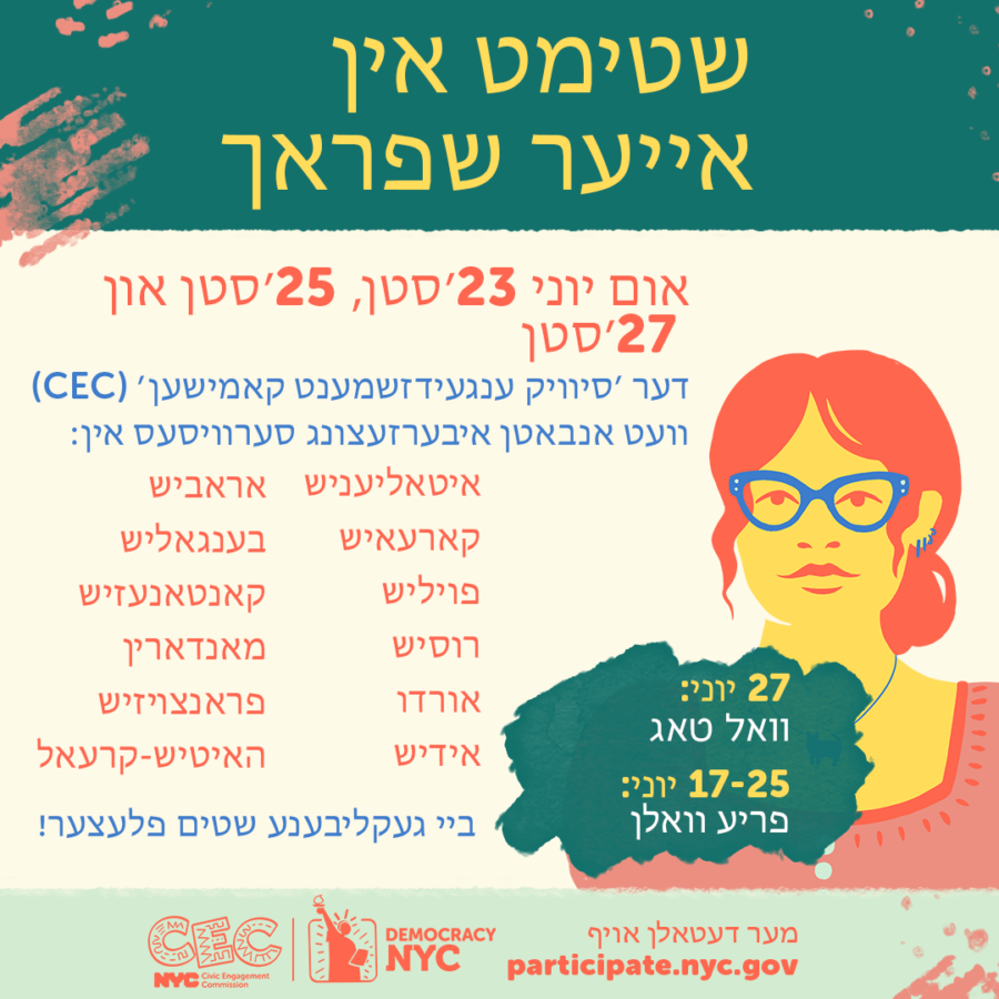 Civic Engagement Commission - Vote in Your Language - Yiddish 1