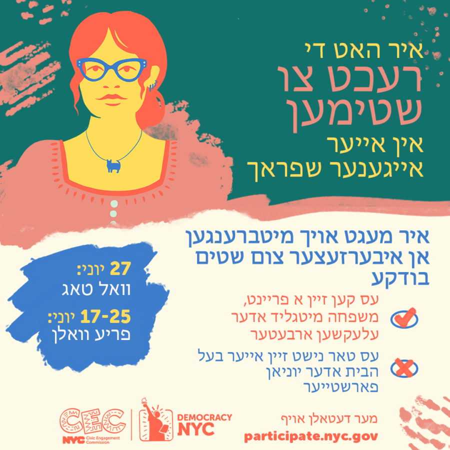 Civic Engagement Commission - Vote in Your Language - Yiddish 2